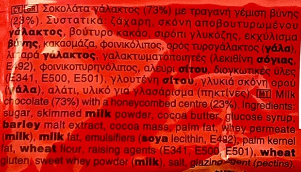 Maltesers 37g