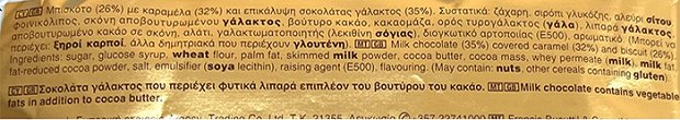 Twix Minis 10Τεμ 227g