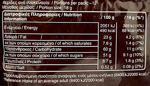 Snickers Minis 12Τεμ 227g