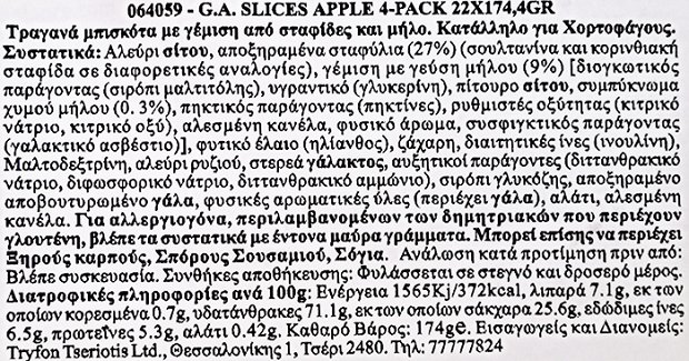 Go Ahead Fruit Slices Μήλο 174g