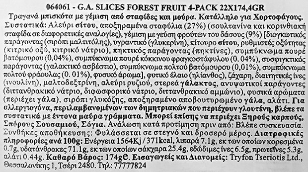 Go Ahead Fruit Slices Φρούτα Δάσους 174g