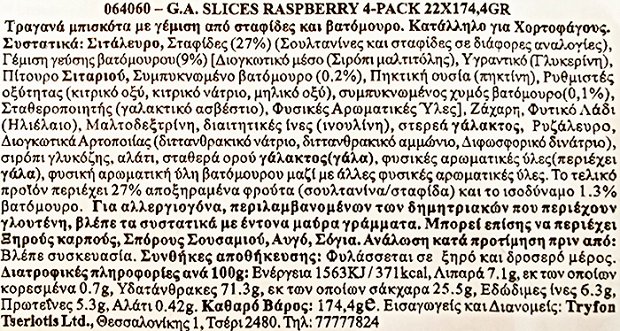 Go Ahead Fruit Slices Raspberry 174g