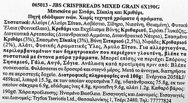 Jacob's Lunch Bakes Crispbreads Mixed Grain 190g
