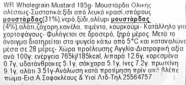 Essential Waitrose Wholegrain Mustard 185g