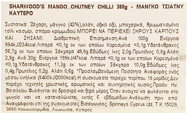 Sharwoods Mango Chutney With Chilli 360g