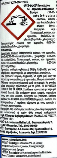 Duck Deep Action Gel Marine 750ml