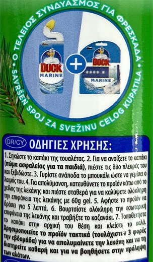 Duck Deep Action Gel Φρεσκάδα Πεύκου 750ml
