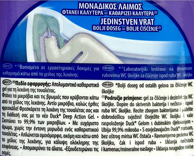 Duck Deep Action Gel Lavender 750ml