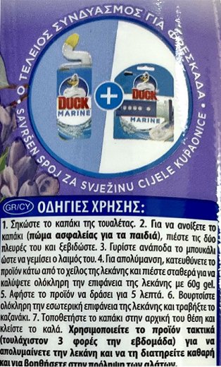 Duck Deep Action Gel Lavender 750ml