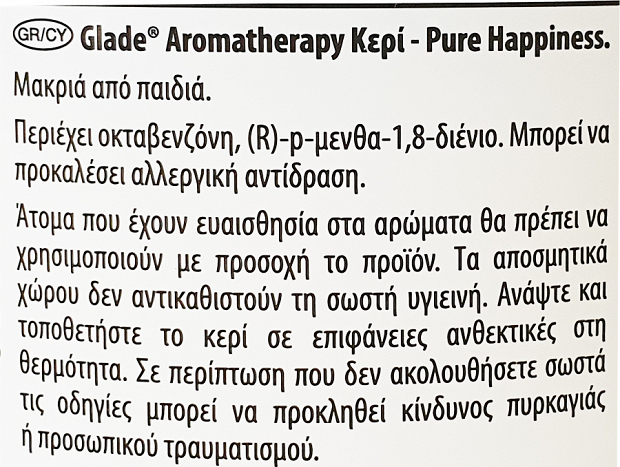 Glade Aromatherapy Pure Happiness Κερί 260g