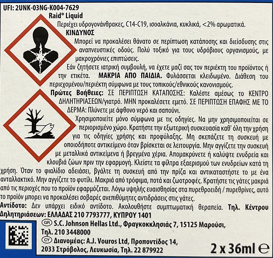 Raid Υγρό Κατά Των Κουνουπιών Ανταλλακτικό 2X36ml  Duo Pack