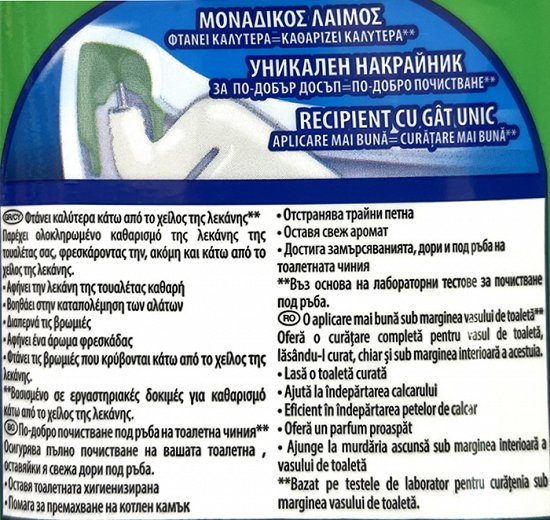 Duck Total Action Gel Garden Escape 750ml