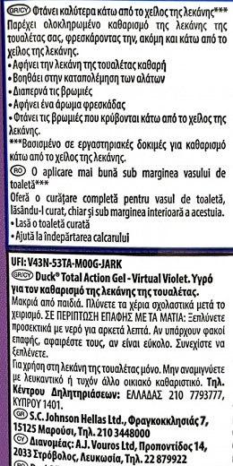 Duck Total Action Gel Virtual Violet 750ml