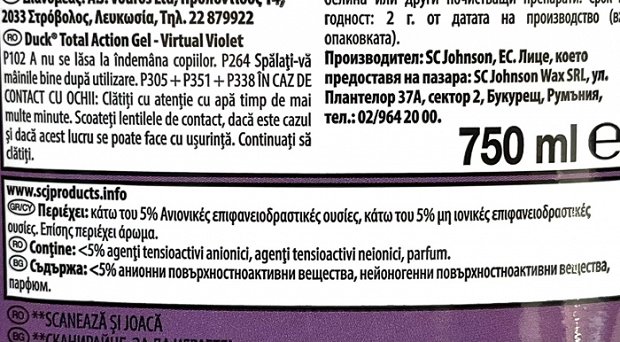 Duck Total Action Gel Virtual Violet 750ml