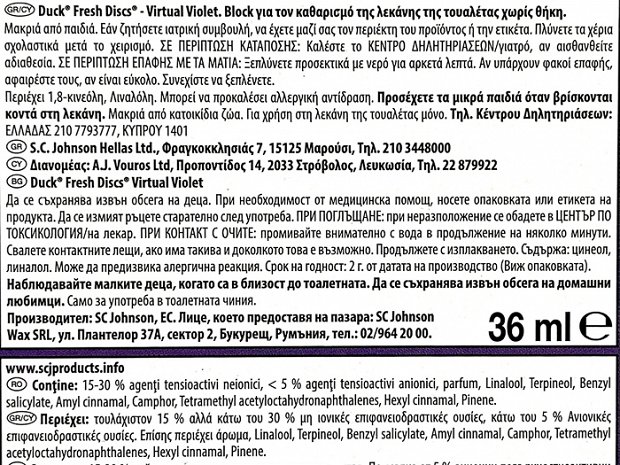 Duck Fresh Discs Virtual Violet 36ml
