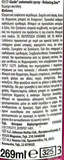 Glade Relaxing Zen Ανταλλακτικό 269ml