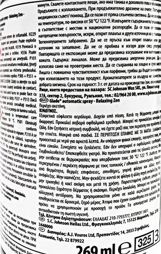 Glade Relaxing Zen Ανταλλακτικό 269ml
