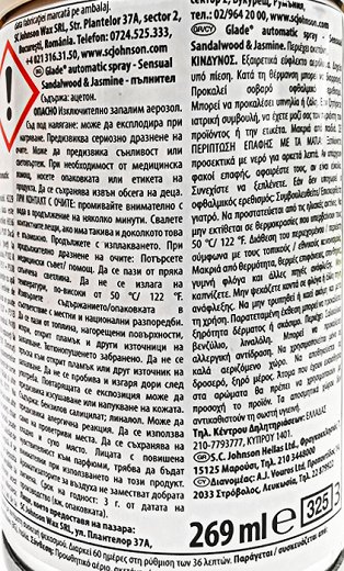 Glade Sensual Sandalwood & Jasmine Spray Refill 269ml