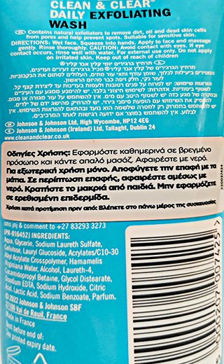 Clean & Clear Daily Απολεπιστικό Σαπούνι Καθαρισμού 150ml