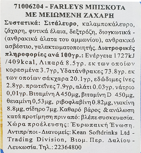 Heinz Farleys Rusks Reduced Sugar 150g
