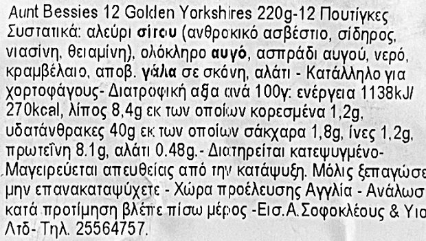 Aunt Bessie's Golden Yorkshires 12Pcs
