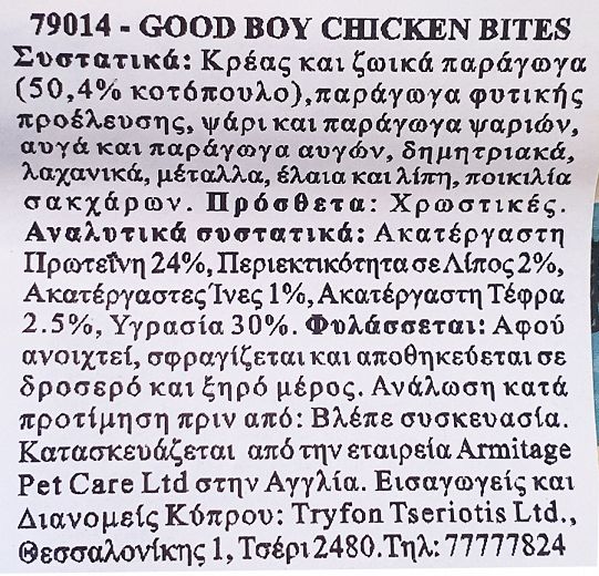 Pawsley & Co Good Boy Chicken Bites 65g