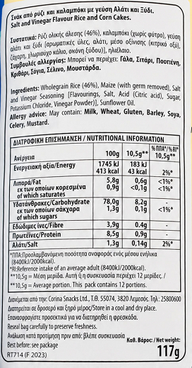 Snack A Jacks Rice And Corn Cakes With Salt Vinegar 117g