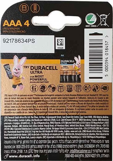 Duracell Plus AAA 4Pcs