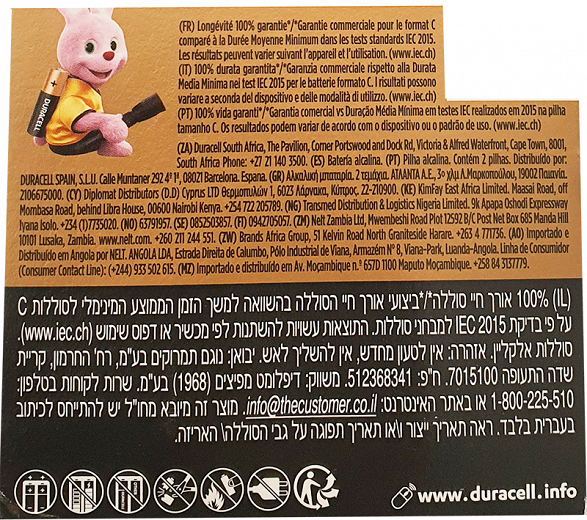 Duracell Plus C 2Pcs