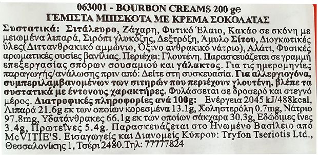 Mcvities Bourbon Creams 200g