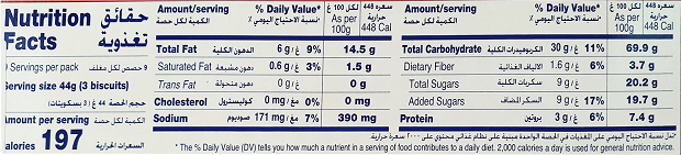 Mcvities Digestive Light Maxi Pack 500g
