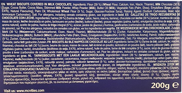Mcvities Digestives Σοκολάτα Γάλακτος 200g