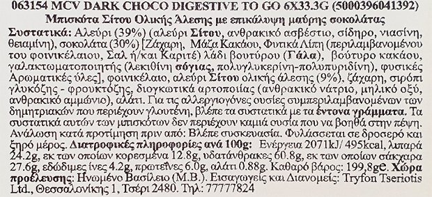 Mcvities Digestive To Go With Dark Chocolate 6x33.3g