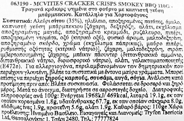 Mcvities Cracker Crisps Smoky Barbecue 110g
