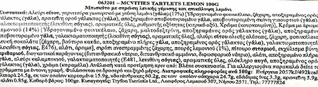 Mcvities Tartlets Lemon 100g