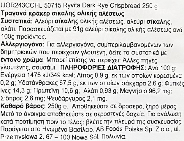 Ryvita Dark Rye Crispbread 250g