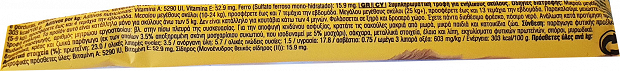 Pedigree Rodeo Στικς Με Μοσχάρι 70g