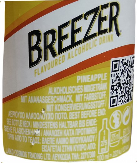 Breezer Ανανά 275ml