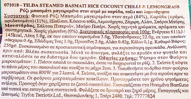 Tilda Basmati Rice Coconut Chilli & Lemongrass Gluten Free 250g