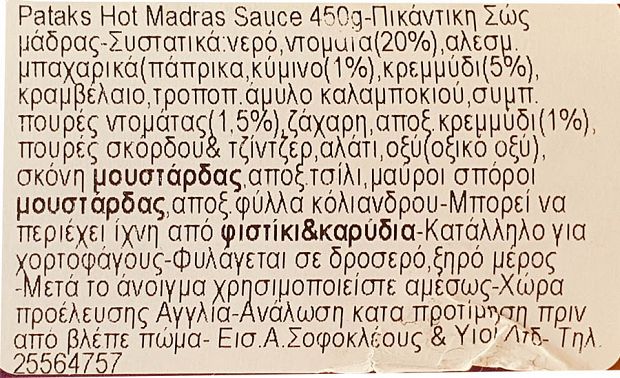 Pataks Madras Hot Sauce 450g