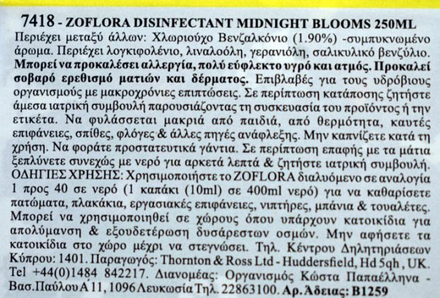 Zoflora Midnight Blooms Disinfectant Liquid 250ml