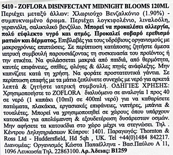 Zoflora Midnight Blooms Disinfectant Liquid 120ml