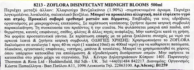 Zoflora Midnight Blooms Disinfectant Liquid 500ml
