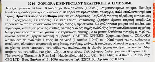 Zoflora Caribbean Grapefruit & Lime Disinfectant Liquid 500ml