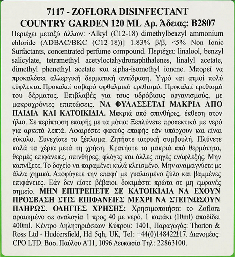 Zoflora Country Garden Υγρό Απολυμαντικό 120ml