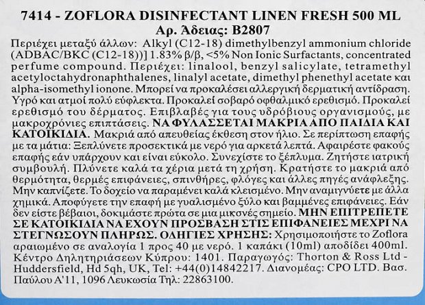 Zoflora Linen Fresh Disinfectant Liquid 500ml