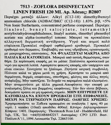 Zoflora Linen Fresh Disinfectant Liquid 120ml
