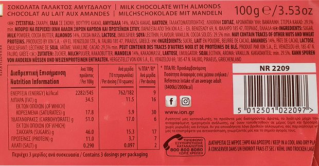 Ion Chocolate With Almonds 100g
