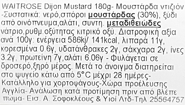 Essential Waitrose Mustard Dijon 180g