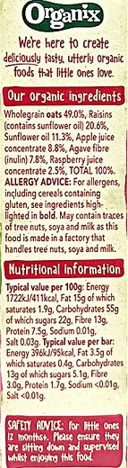 Organix Organic Μπάρες Βρώμης Με Βατόμουρο & Μήλο 6Τεμ